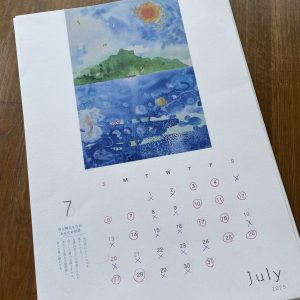 7月営業日のお知らせ